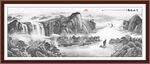 办公室山水画
