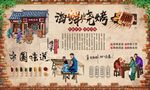 海鲜烧烤 