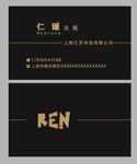 商务名片