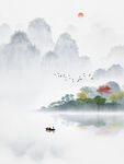 水墨画