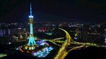 郑州中原福塔夜景