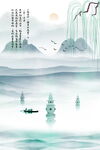 杭州西湖