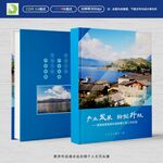 蓝色汇报封面