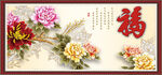 牡丹花