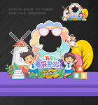 拍照框 开学