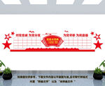 党员活动中心