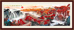 千里江山图