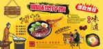 腊味煲仔饭