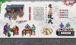 生煎馒头