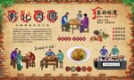 彰化肉圆 
