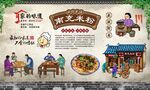 南充盅盅粉