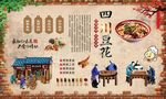 石磨豆花 