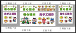 冰粉