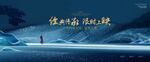 新中式