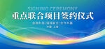开工仪式
