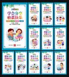 幼儿园文化