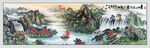 国画山水