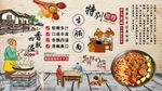牛腩面