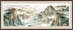 泰山国画泰山日出 五岳独尊
