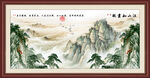 黄山