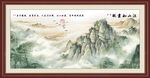 国画客厅山水画