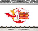 伟大建党精神