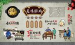 绍兴醉鸡 