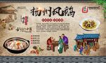 扬州凤鹅 