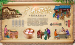 广东虾饺