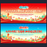 感恩教师节