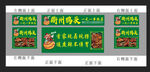 衢州鸭头