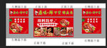 卤味