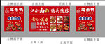 卤味