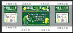 柠檬茶