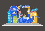 开学美陈装饰