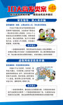 电信网络诈骗