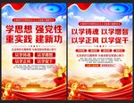 新时代中国特色社会主义思想
