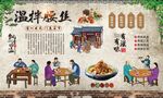 温拌腰丝 