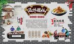 温拌腰丝 