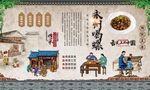 永州喝螺 