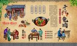 干锅兔肉 