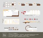 乡贤工作站文化墙设计