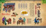 咖喱鱼蛋