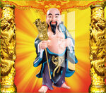赤脚大仙 