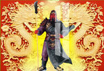 关公 