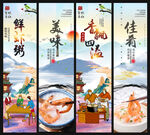 鲜虾粥