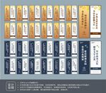 诗词文化道旗设计