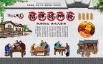 螺蛳粉 