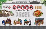 啤酒鸭
