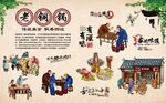 老铜锅 